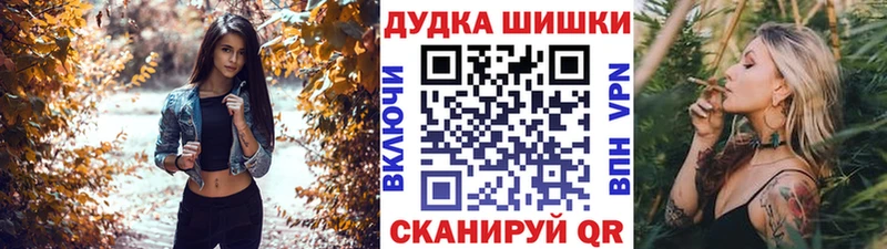 Как найти закладки Истра НБОМе МАРИХУАНА КОКАИН МЕФ ГАШ