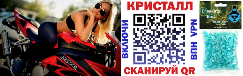 АМФЕТАМИН Premium  где можно купить   нарко площадка клад  Истра 
