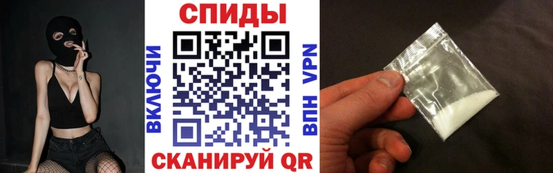 АМФ 97% Истра