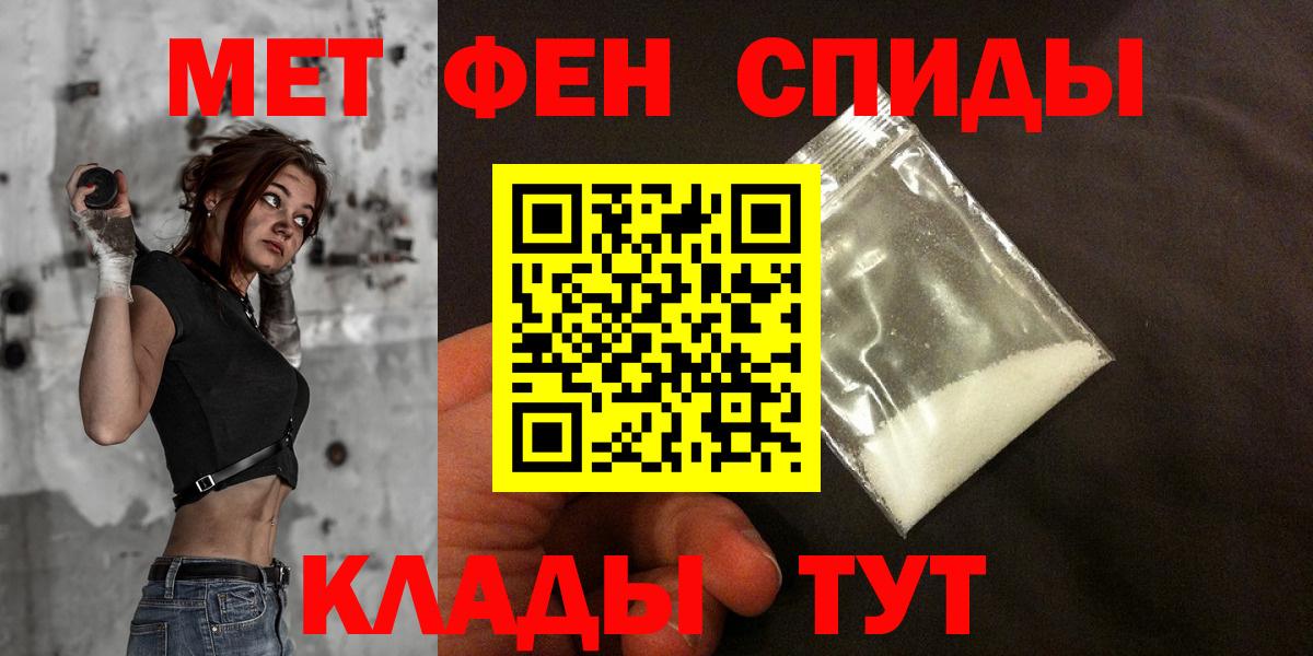 АМФЕТАМИН  Amphetamine 98%  Вход с VPN  Истра  Amphetamine 