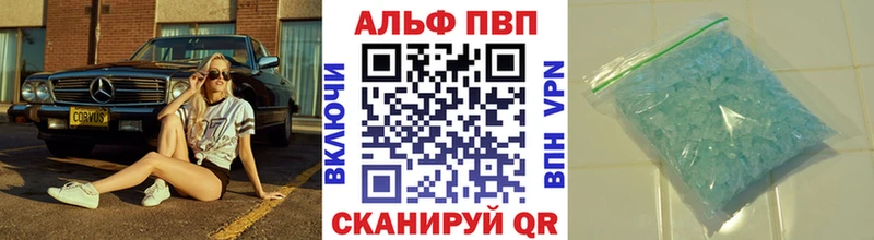 Альфа ПВП Crystall Истра