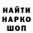 КЕТАМИН VHQ Natsgool