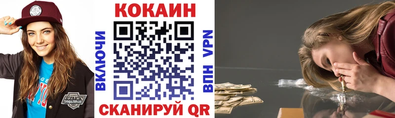 купить наркоту  Истра  Cocaine VHQ 