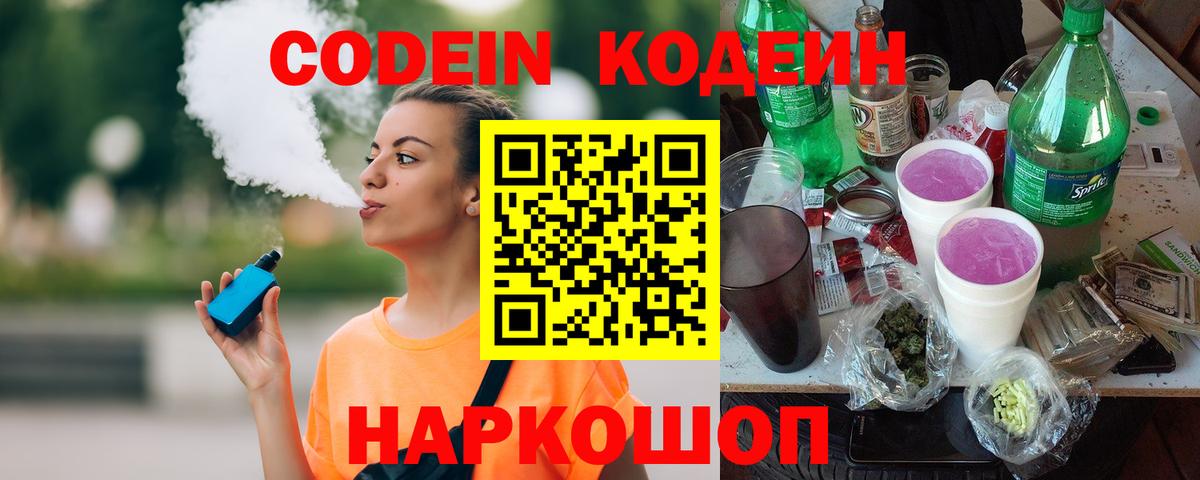 БУТИРАТ Истра