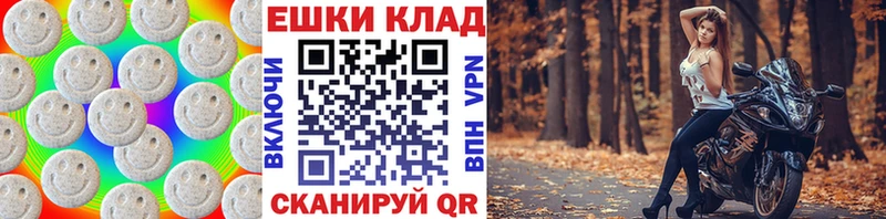 ЭКСТАЗИ 280мг  блэк спрут   Истра 