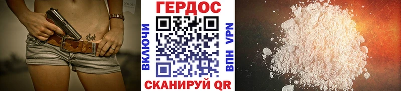 ГЕРОИН афганец  Истра 