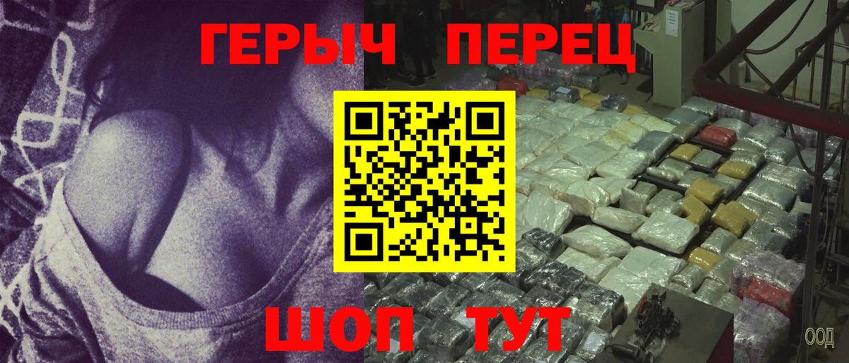 ГЕРОИН афганец Истра