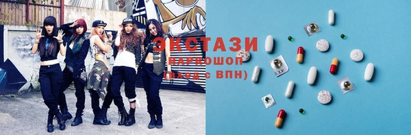 ГАЛЛЮЦИНОГЕННЫЕ ГРИБЫ Абинск