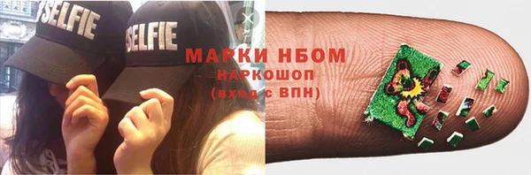 ГАЛЛЮЦИНОГЕННЫЕ ГРИБЫ Абинск