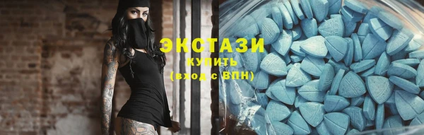 спиды Абдулино