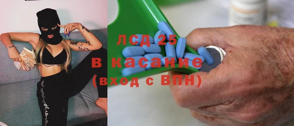 ГАЛЛЮЦИНОГЕННЫЕ ГРИБЫ Абинск