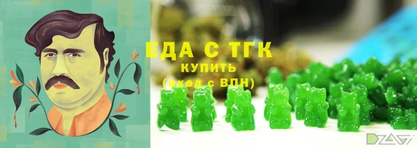 меф VHQ Абаза