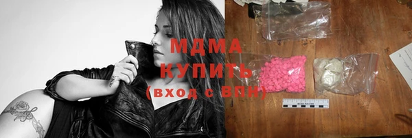 ГАЛЛЮЦИНОГЕННЫЕ ГРИБЫ Абинск