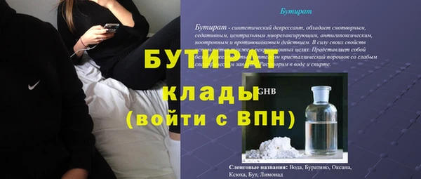ГАЛЛЮЦИНОГЕННЫЕ ГРИБЫ Абинск