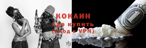 спиды Абдулино