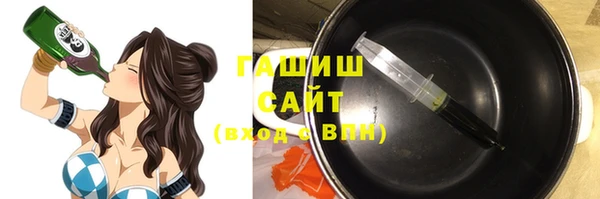 спиды Абдулино