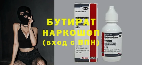 спиды Абдулино
