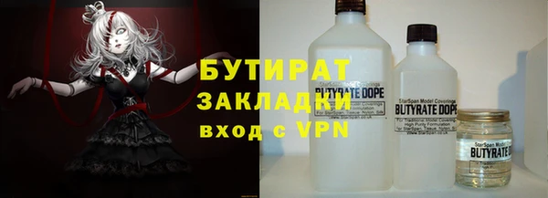 меф VHQ Абаза