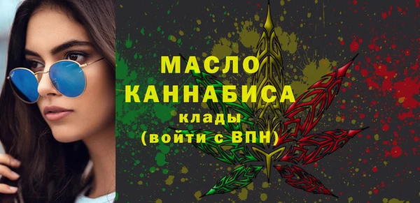 спиды Абдулино