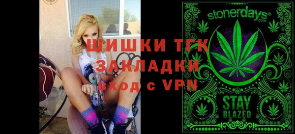 спиды Абдулино