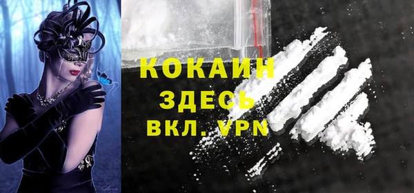спиды Абдулино