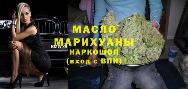 ГАЛЛЮЦИНОГЕННЫЕ ГРИБЫ Абинск
