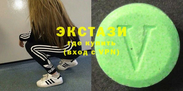 ГАЛЛЮЦИНОГЕННЫЕ ГРИБЫ Абинск
