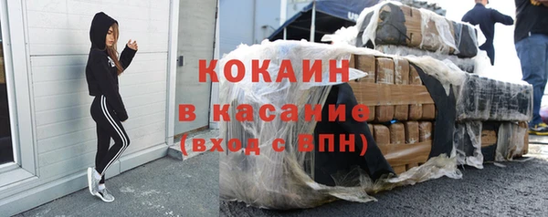 спиды Абдулино