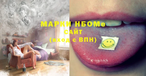 экстази Алексеевка