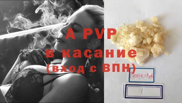 меф VHQ Абаза