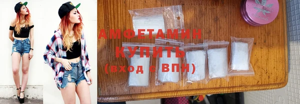 меф VHQ Абаза