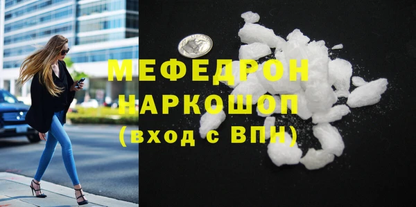 спиды Абдулино