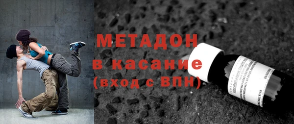 меф VHQ Абаза