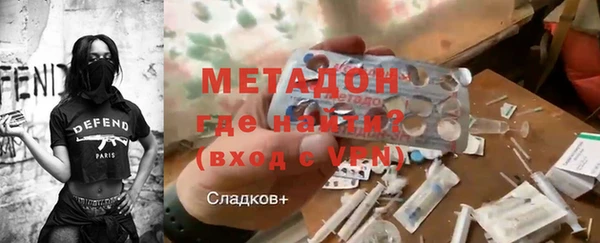 ГАЛЛЮЦИНОГЕННЫЕ ГРИБЫ Абинск