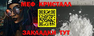 гидра Майкоп