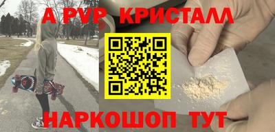 гидра Майкоп