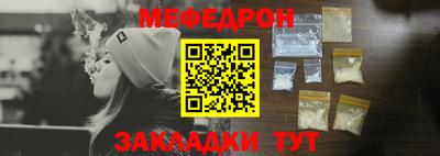гидра Майкоп