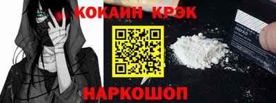 ГАЛЛЮЦИНОГЕННЫЕ ГРИБЫ Магнитогорск