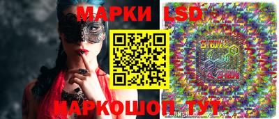 ГАЛЛЮЦИНОГЕННЫЕ ГРИБЫ Магнитогорск