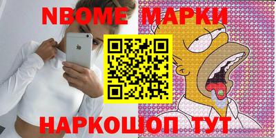 ГАЛЛЮЦИНОГЕННЫЕ ГРИБЫ Магнитогорск
