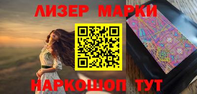 ГАЛЛЮЦИНОГЕННЫЕ ГРИБЫ Магнитогорск