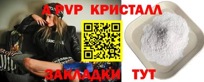 гидра Майкоп