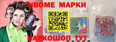 ГАЛЛЮЦИНОГЕННЫЕ ГРИБЫ Магнитогорск