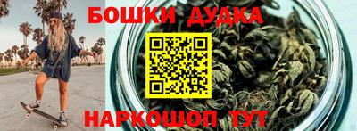 ГАЛЛЮЦИНОГЕННЫЕ ГРИБЫ Магнитогорск