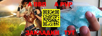 гидра Майкоп