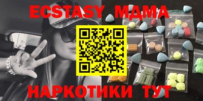 гидра Майкоп