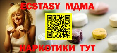 гидра Майкоп