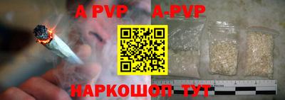 гидра Майкоп