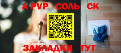 гидра Майкоп