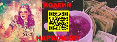 ГАЛЛЮЦИНОГЕННЫЕ ГРИБЫ Магнитогорск